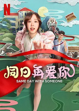 邻居的性诱惑